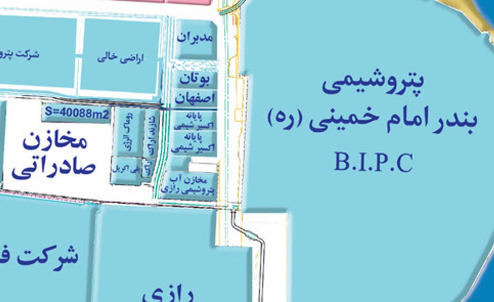 پتروشیمی بندر امام